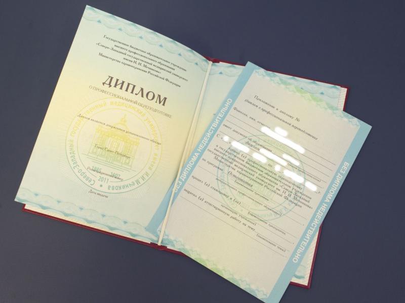 Профессиональная переподготовка на врача